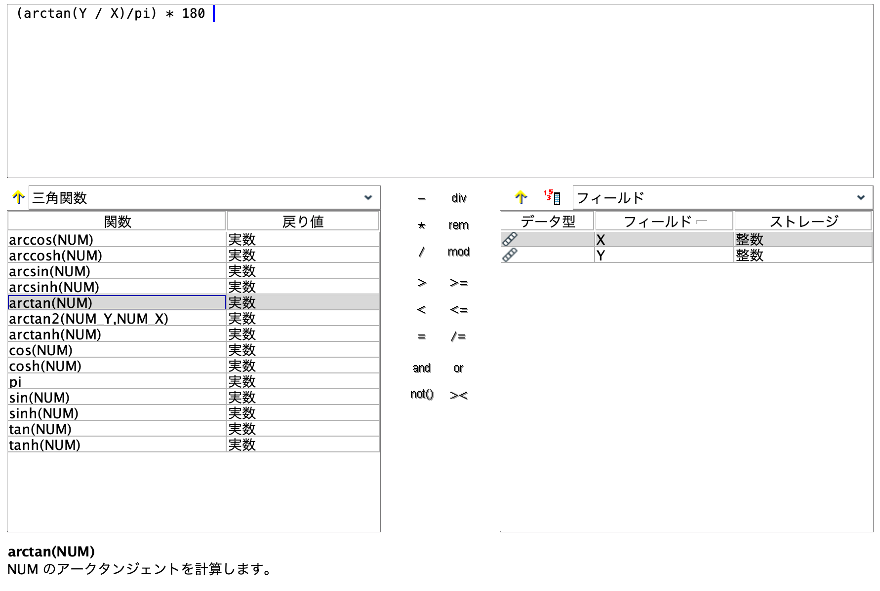 スクリーンショット 2023-07-19 10.32.55.png