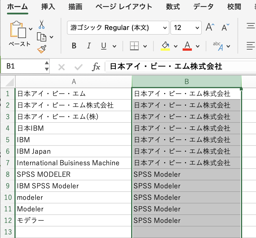 スクリーンショット 2025-04-03 14.50.06.png
