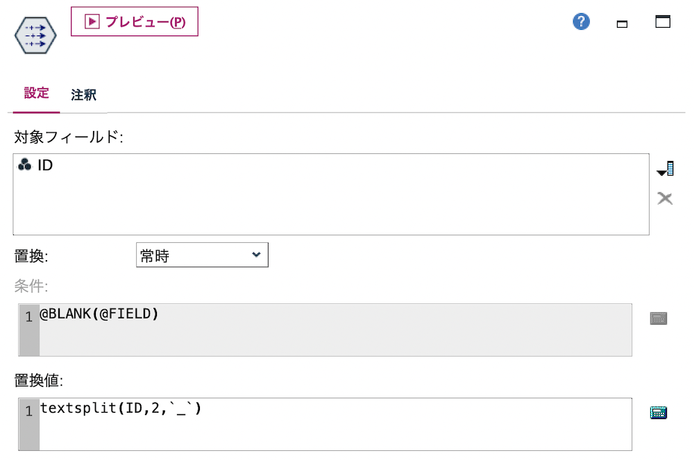 スクリーンショット 2023-02-28 18.48.11.png