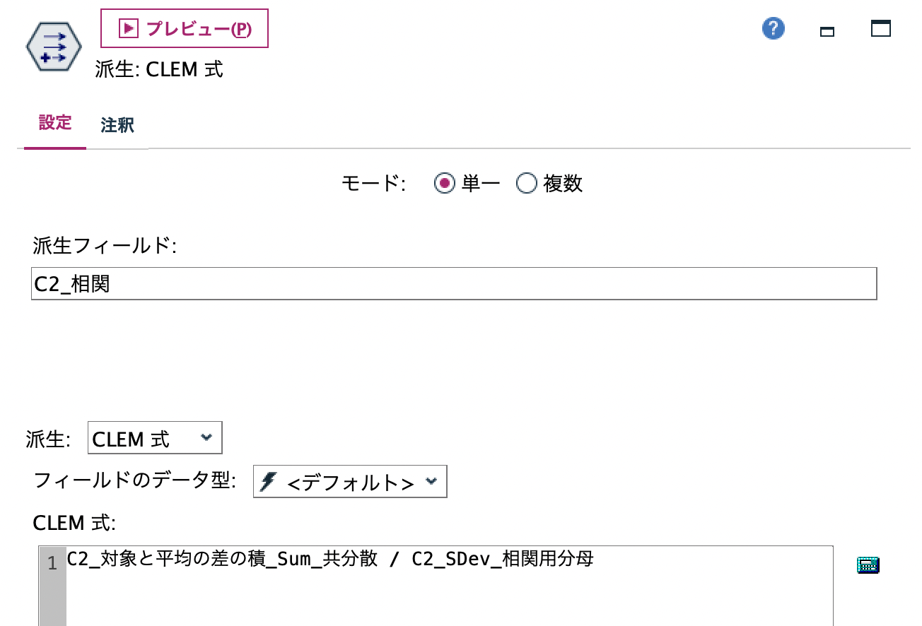 スクリーンショット 2022-07-25 13.13.10.png