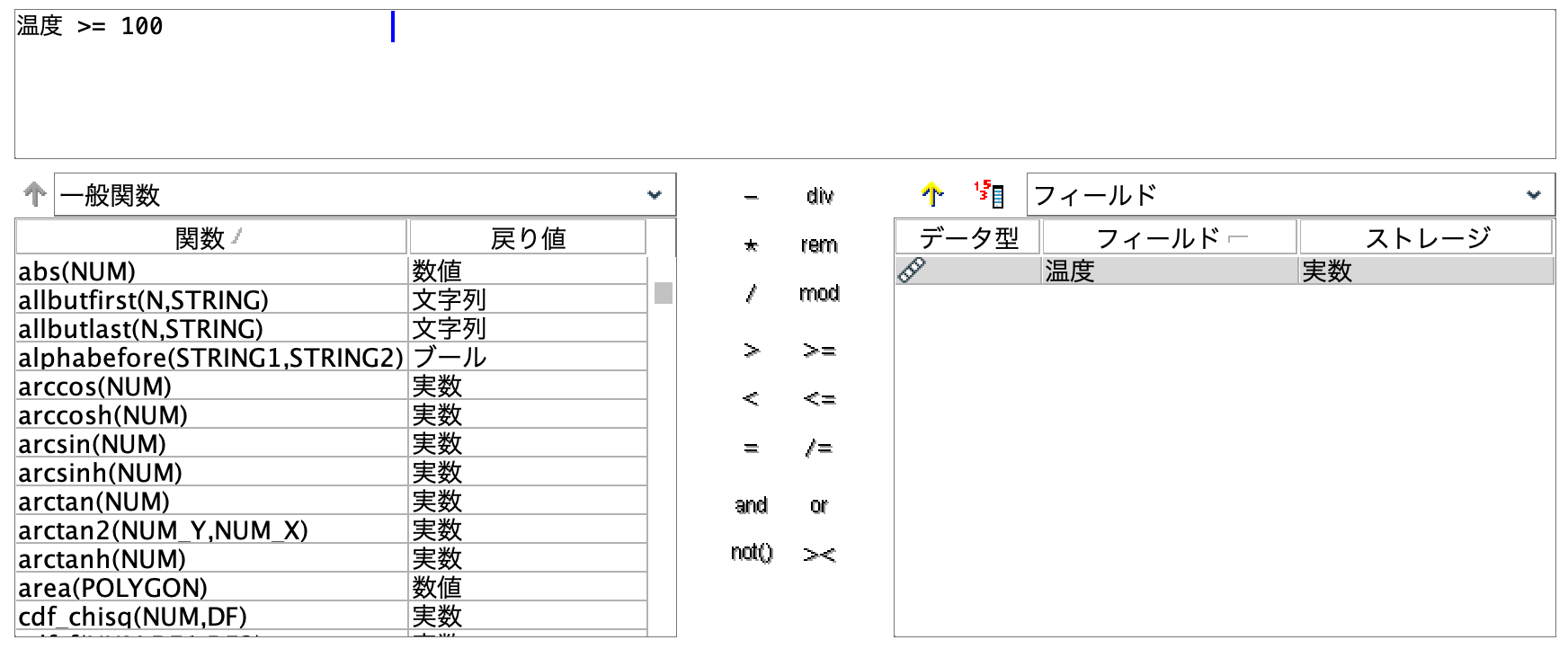 スクリーンショット 2022-06-23 9.12.22.png