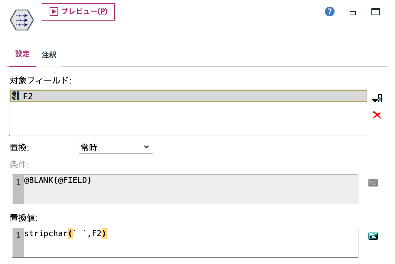 スクリーンショット 2025-08-04 8.27.28.png