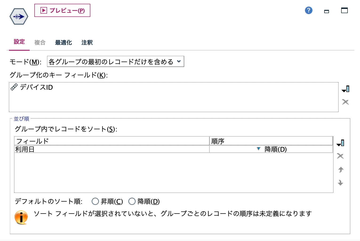 スクリーンショット 2022-07-22 10.10.25.png