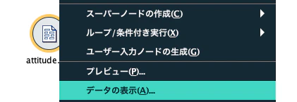 スクリーンショット 2022-03-01 11.57.59.png