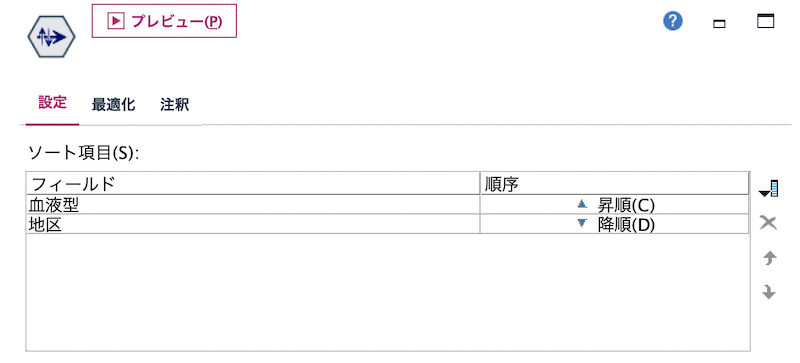 スクリーンショット 2023-01-10 15.26.40.png