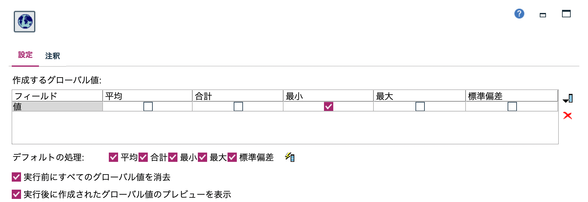 スクリーンショット 2022-07-06 10.32.10.png