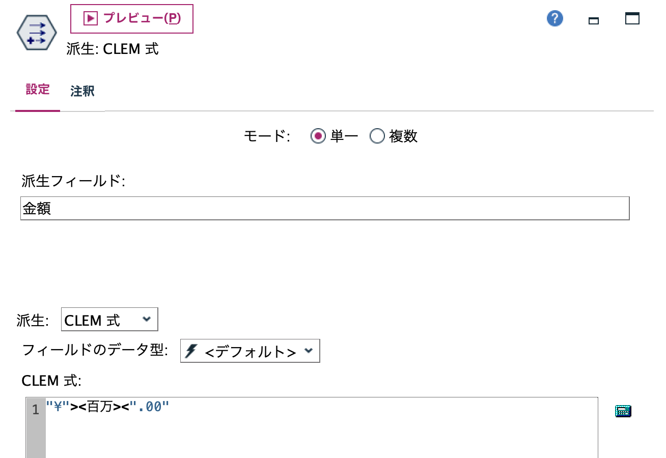 スクリーンショット 2025-07-23 18.01.37.png