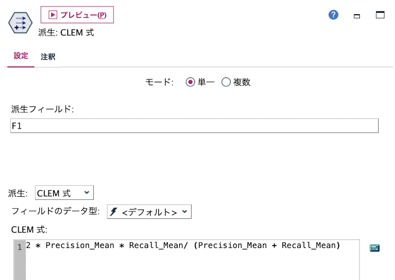 スクリーンショット 2022-08-14 8.02.24.png