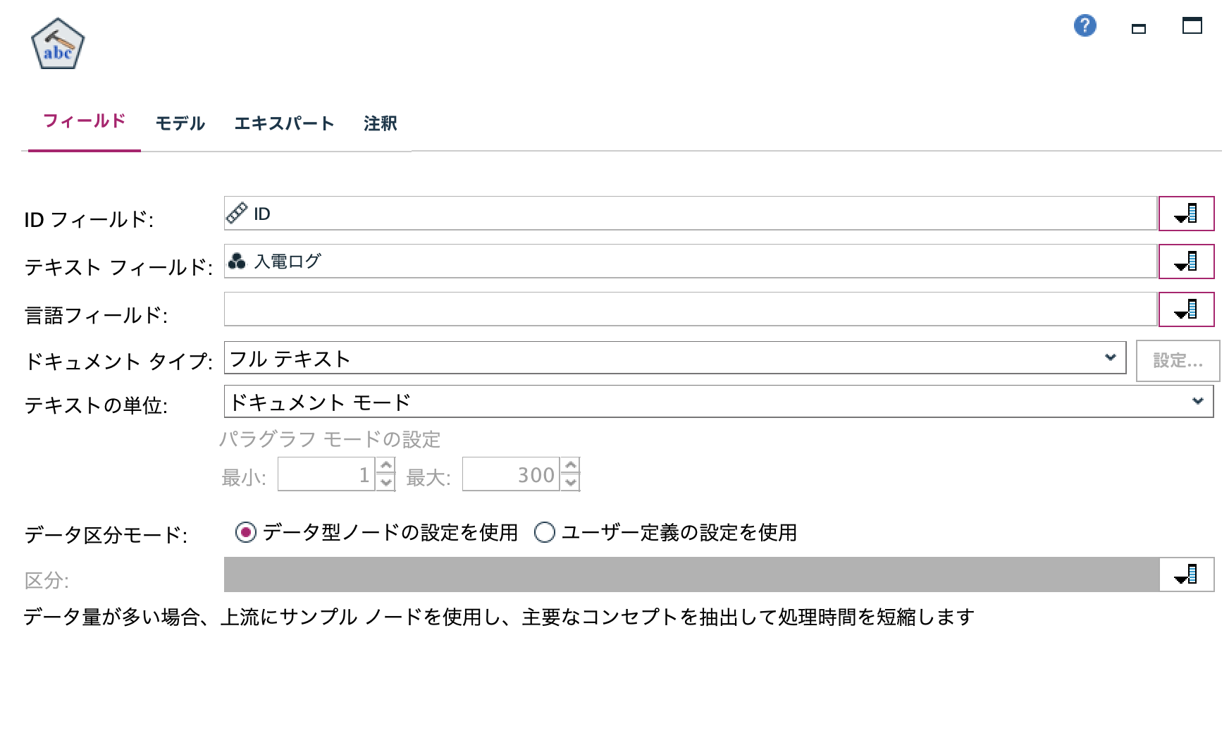 スクリーンショット 2025-02-24 11.53.02.png