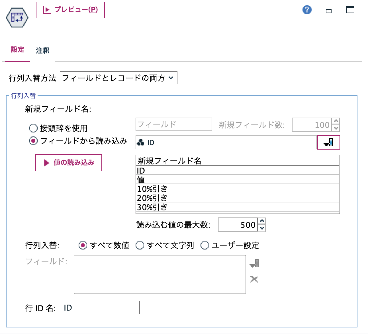 スクリーンショット 2024-05-20 13.49.36.png