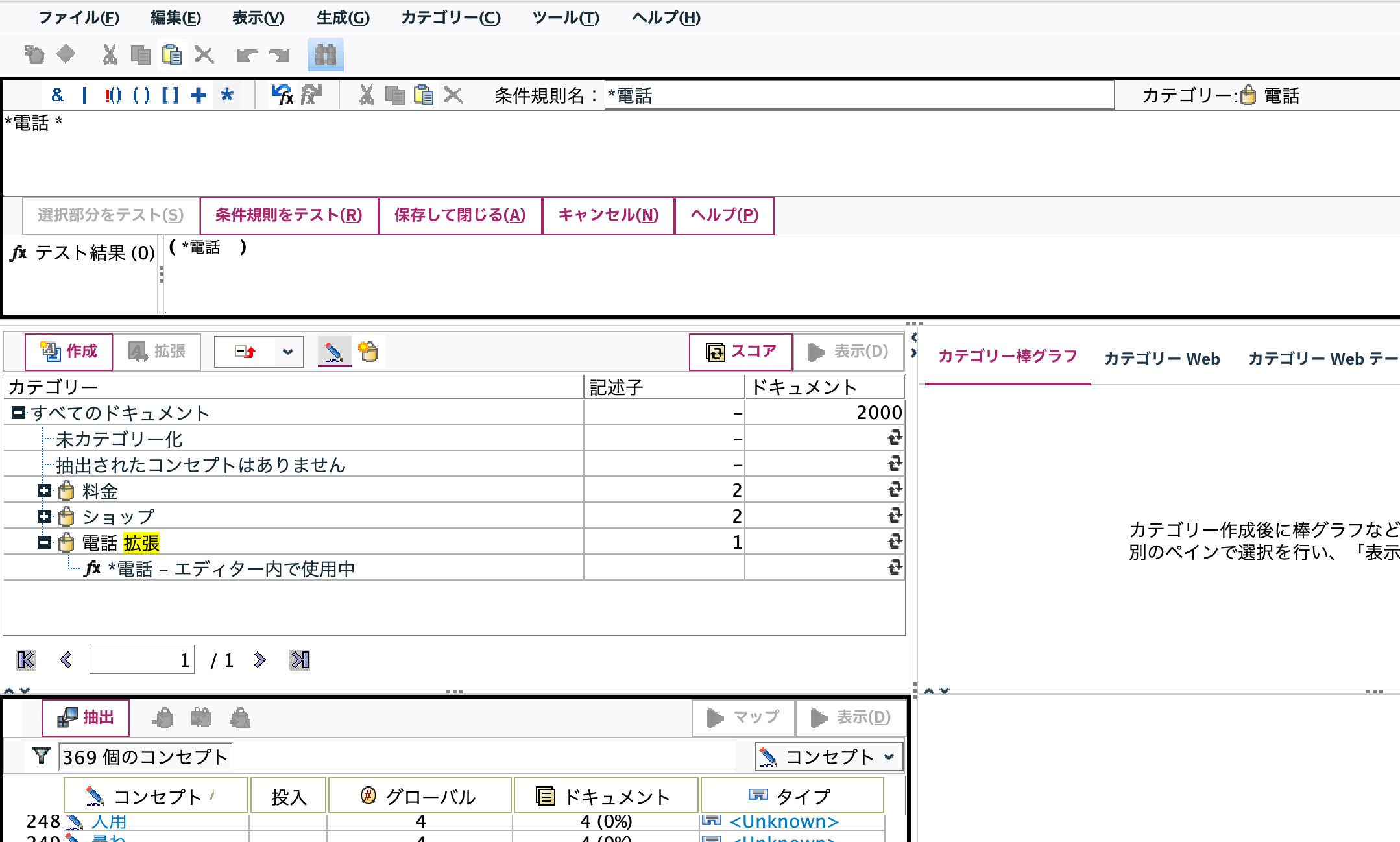 スクリーンショット 2025-01-14 13.25.36.png