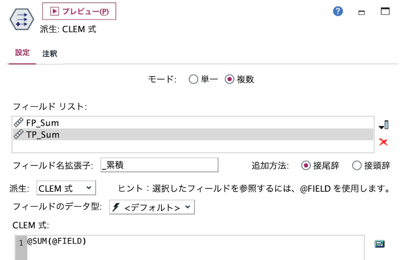 スクリーンショット 2022-08-23 13.51.17.png