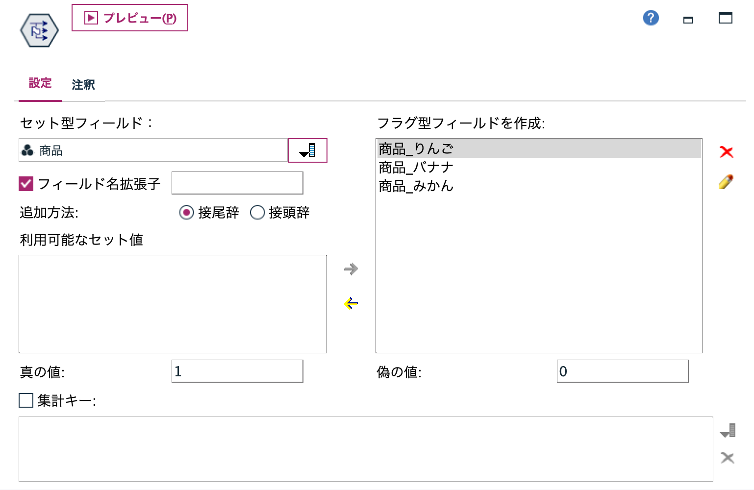 スクリーンショット 2022-07-01 11.22.03.png