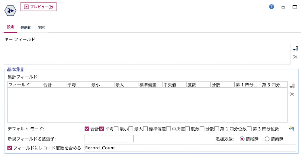 スクリーンショット 2022-08-03 10.37.13.png