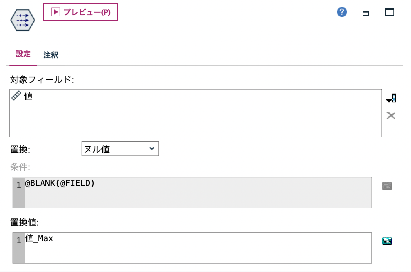 スクリーンショット 2022-07-06 10.36.07.png