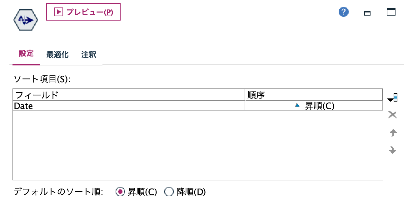 スクリーンショット 2023-12-20 15.54.50.png