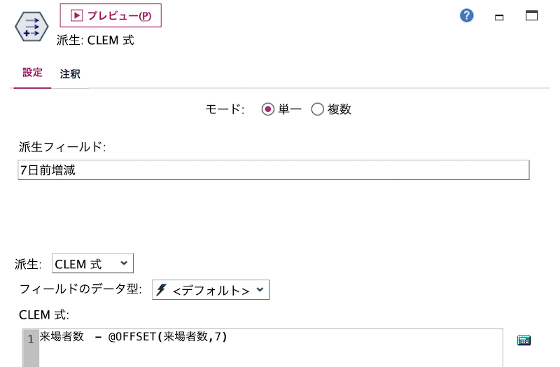 スクリーンショット 2022-09-04 9.22.39.png