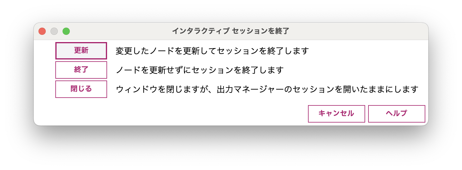 スクリーンショット 2025-02-12 11.45.57.png