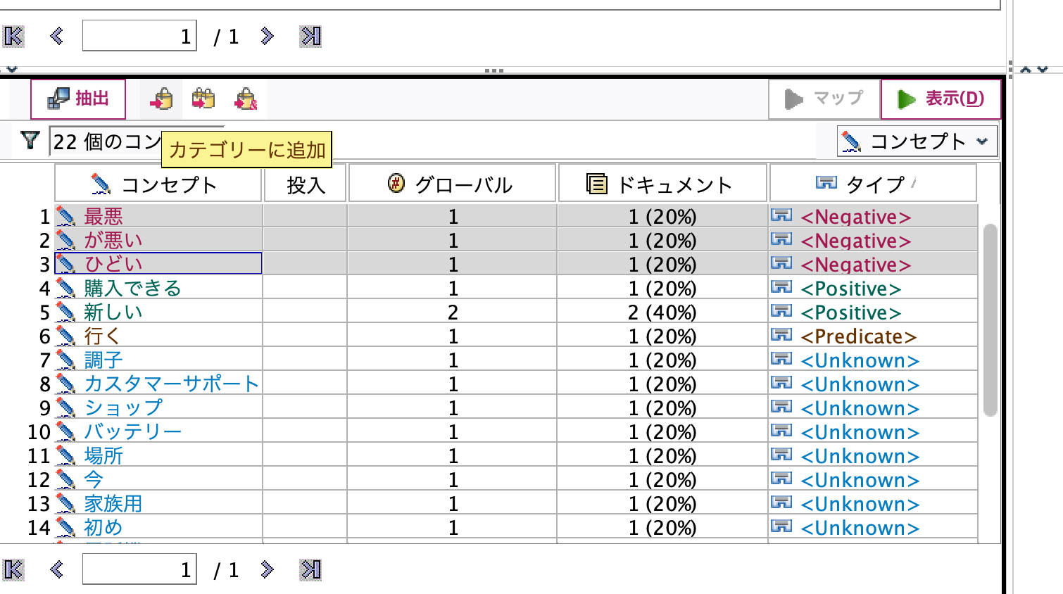 スクリーンショット 2025-02-24 11.54.00.png