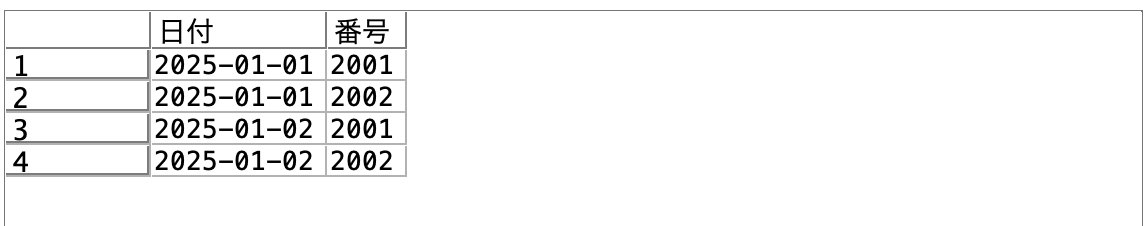 スクリーンショット 2024-10-30 15.28.37.png