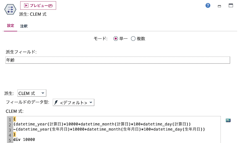 スクリーンショット 2022-08-08 13.23.26.png