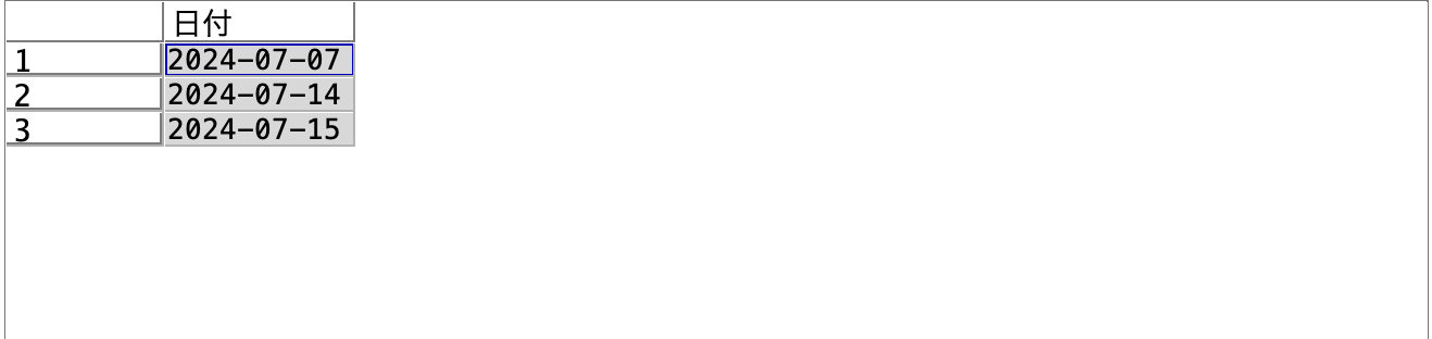 スクリーンショット 2024-07-16 13.50.34.png