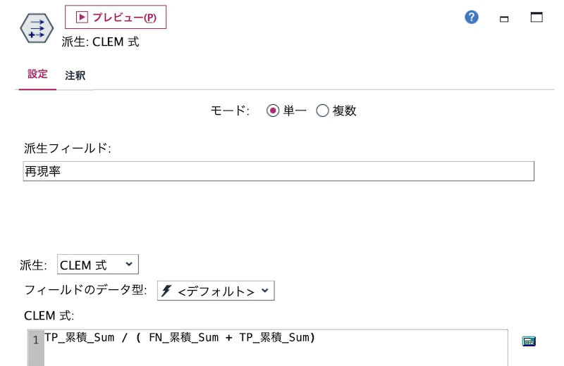 スクリーンショット 2022-08-23 13.56.35.png
