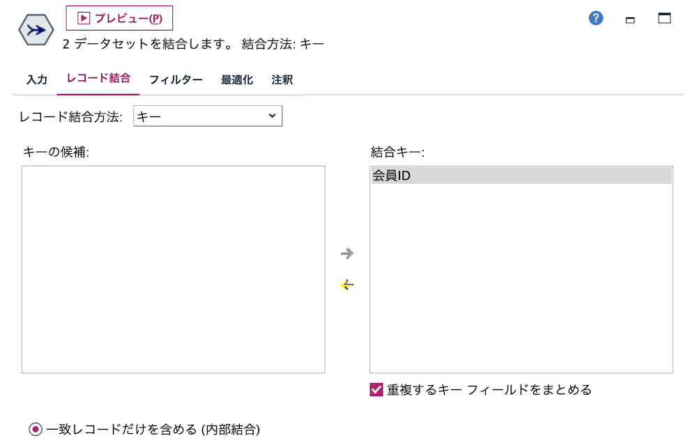 スクリーンショット 2023-12-12 17.21.06.png