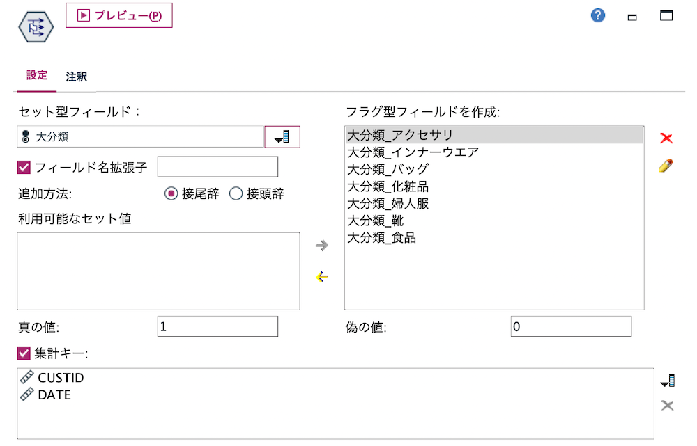 スクリーンショット 2023-04-06 13.51.12.png