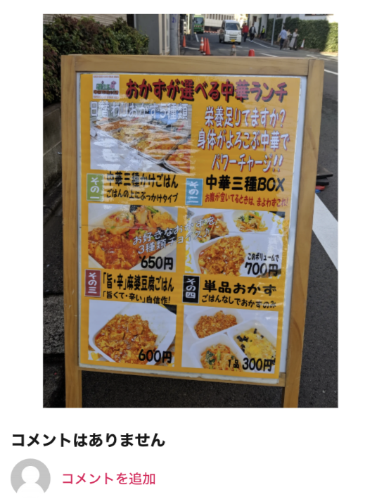 スクリーンショット 2019-12-24 23.27.00.png