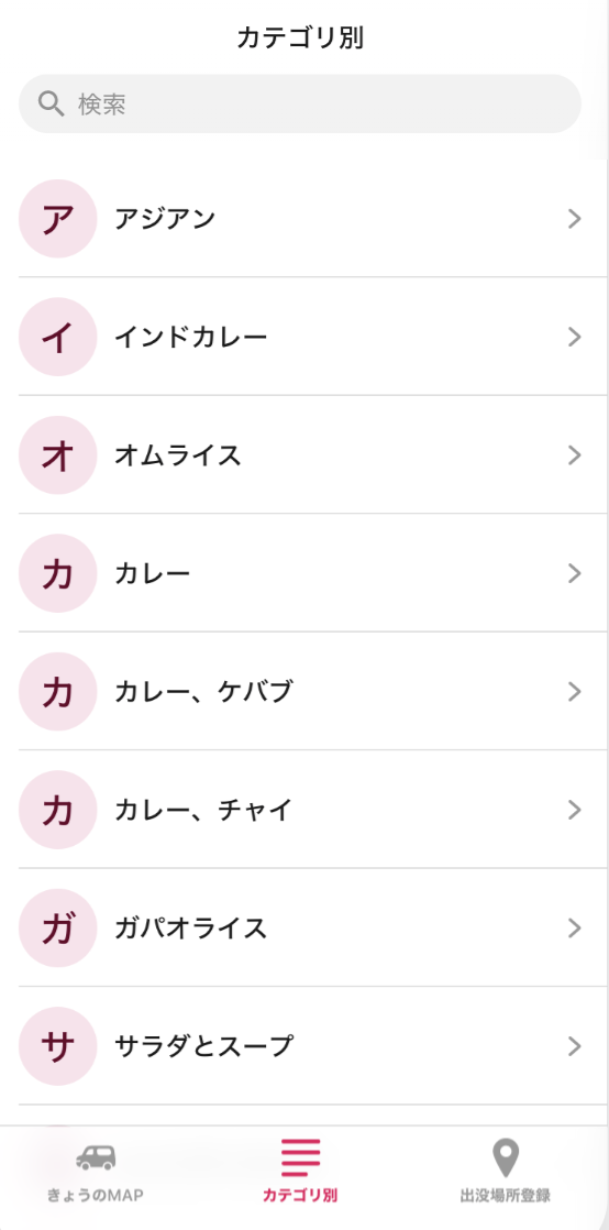スクリーンショット 2019-12-24 23.24.28.png