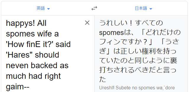 FireShot Capture 026 - 翻訳 - Google 検索 - www.google.com.png