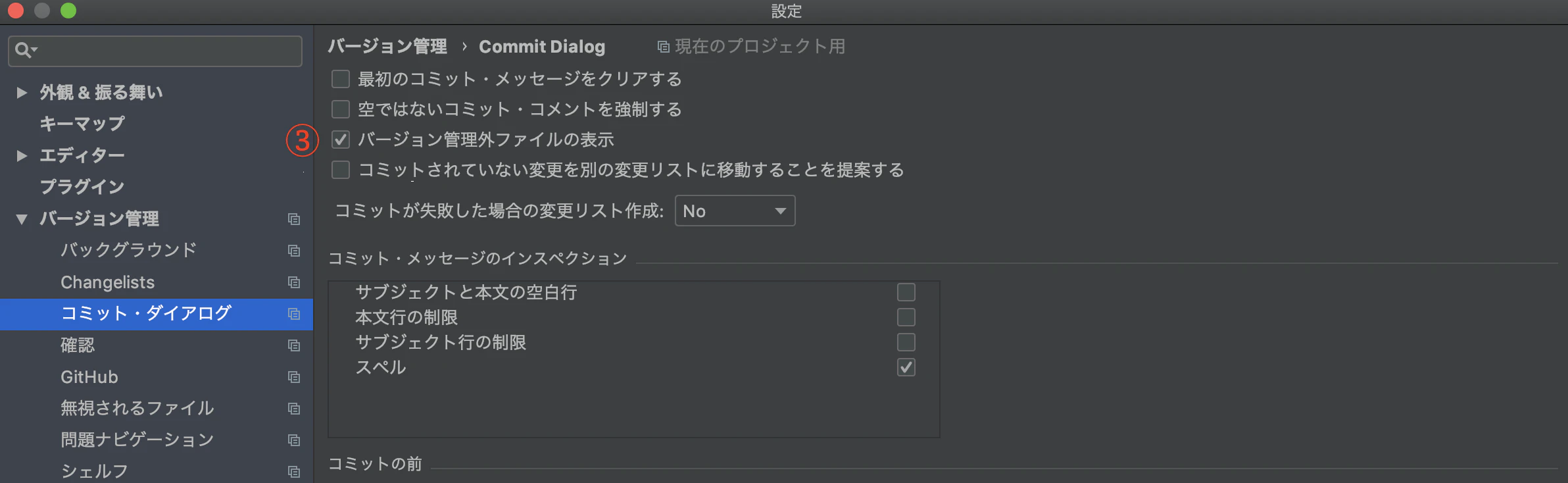 Gitについて書いてみた Qiita