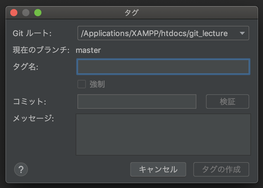 スクリーンショット 2019-06-17 19.05.49.png