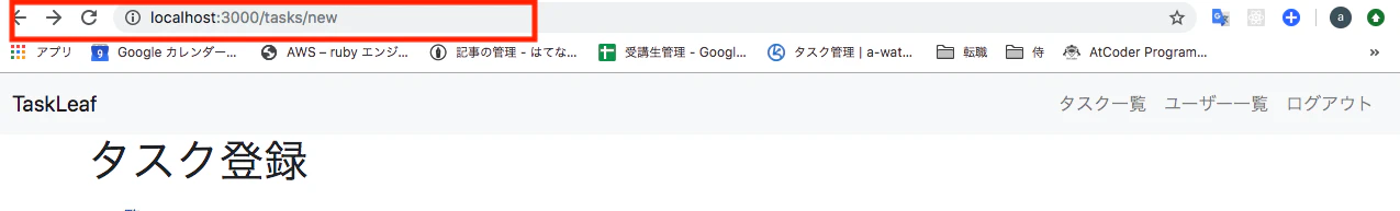 スクリーンショット 2019-11-09 13.32.28.png