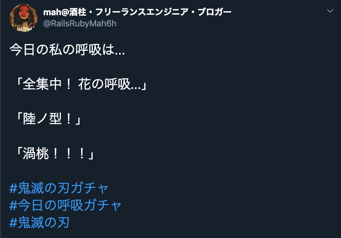 スクリーンショット 2020-08-24 15.15.11.png