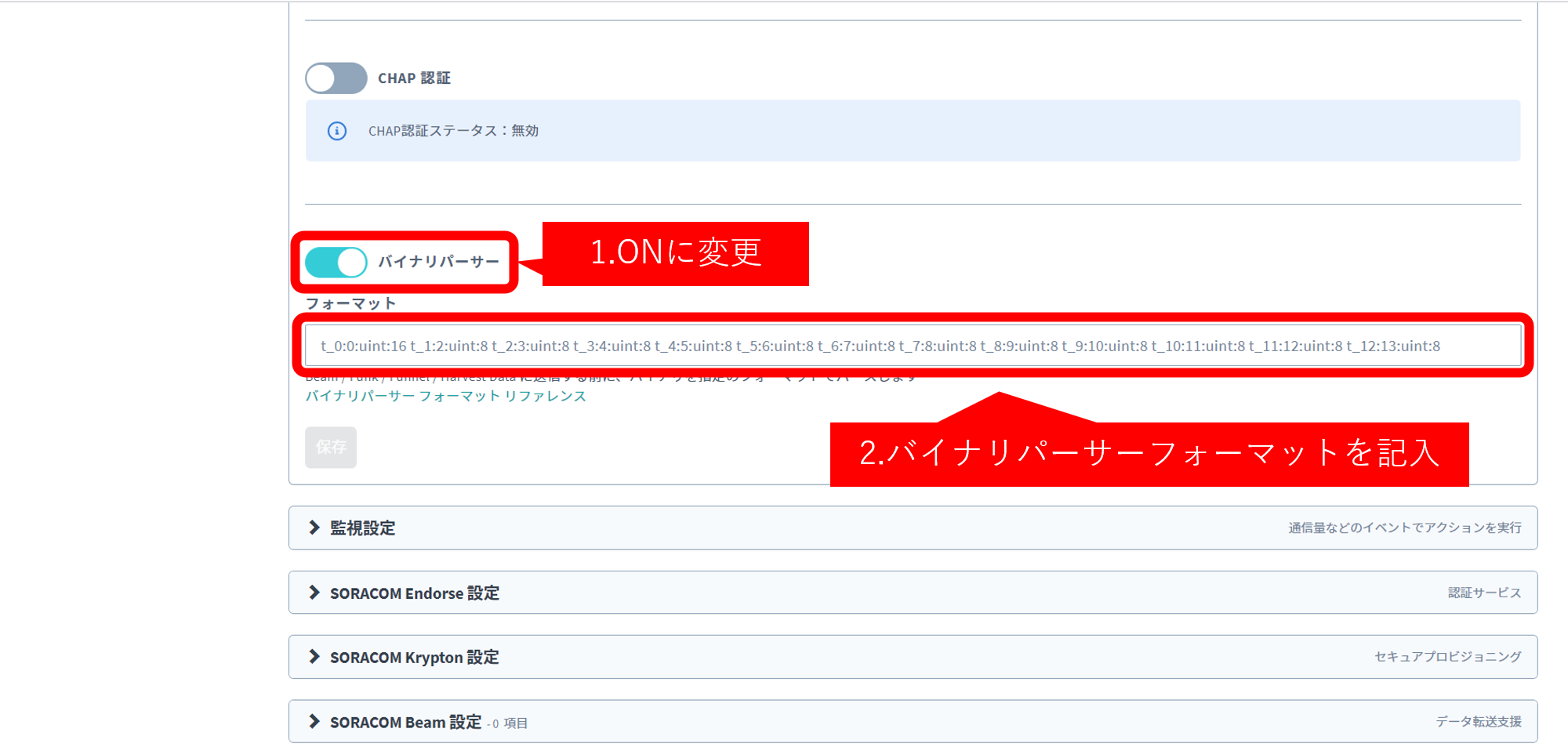 binary-parser-format