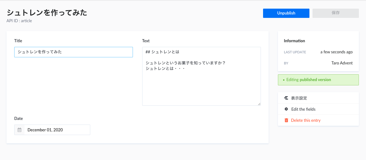 スクリーンショット 2020-12-01 12.07.57.png