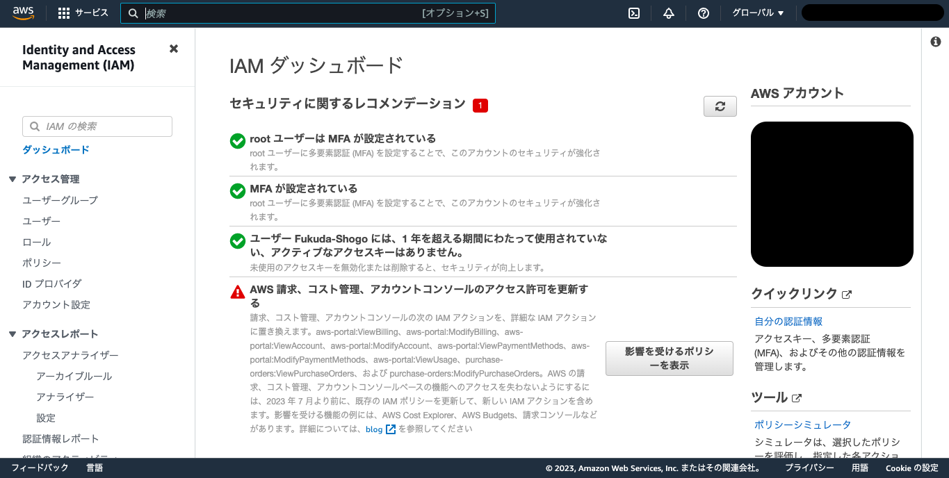 スクリーンショット 2023-02-10 12.35.12.png