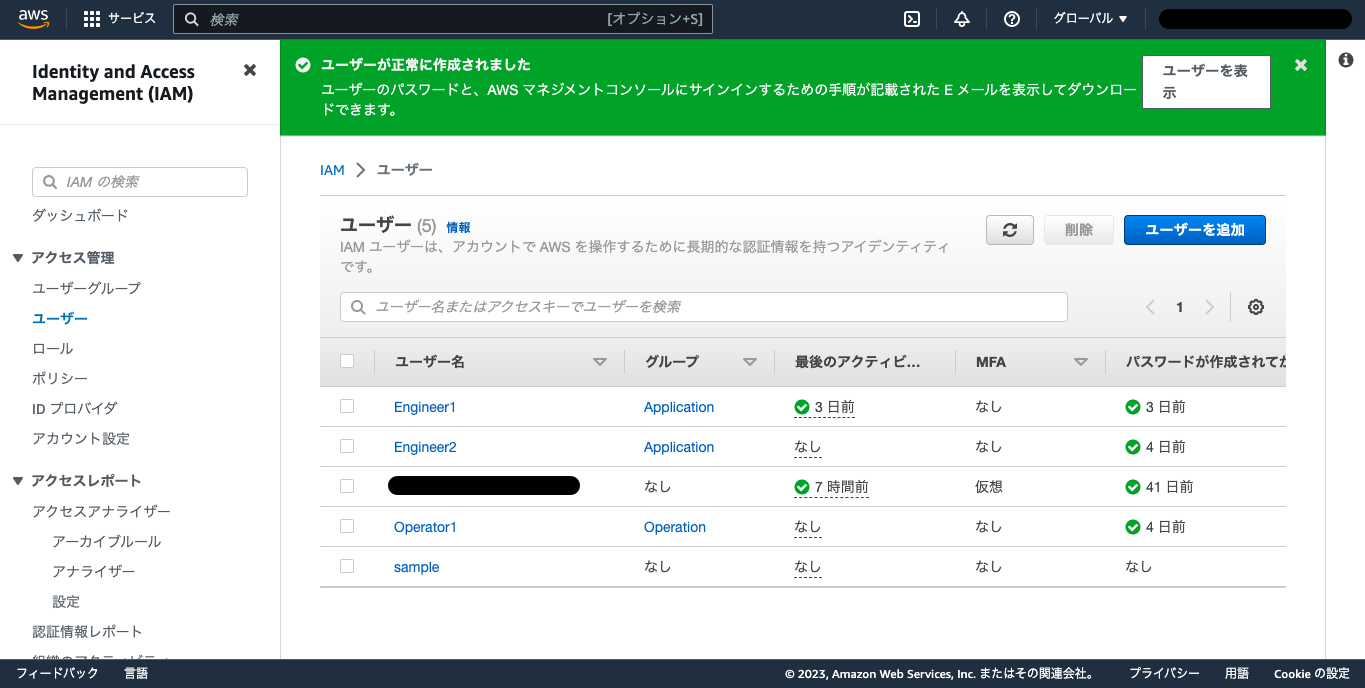 スクリーンショット 2023-02-10 16.39.07.png