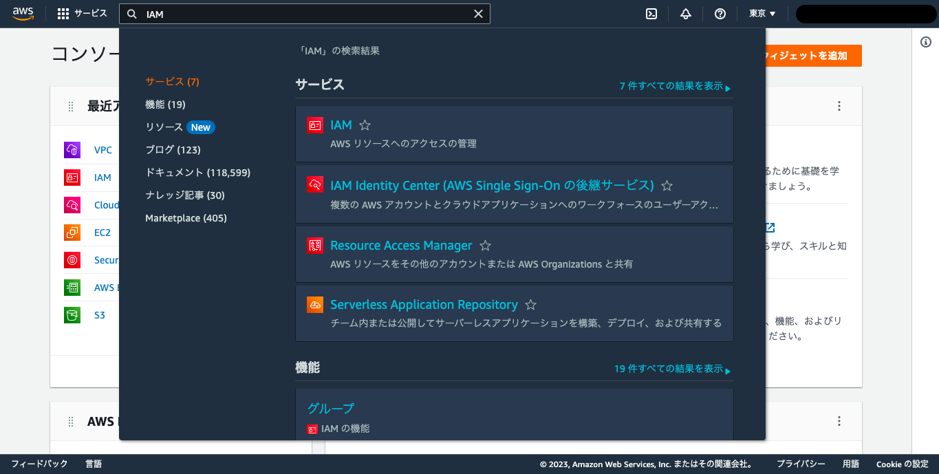 スクリーンショット 2023-02-10 12.32.01.png