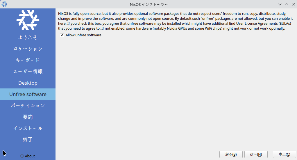 スクリーンショット 2025-12-25 053944.png