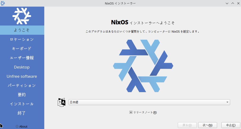 スクリーンショット 2025-12-25 053839.png