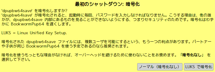 Screenshot-20251208T052445.png
