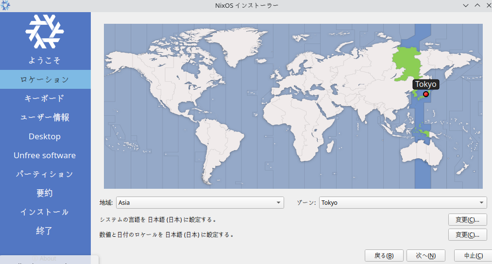 スクリーンショット 2025-12-25 053848.png