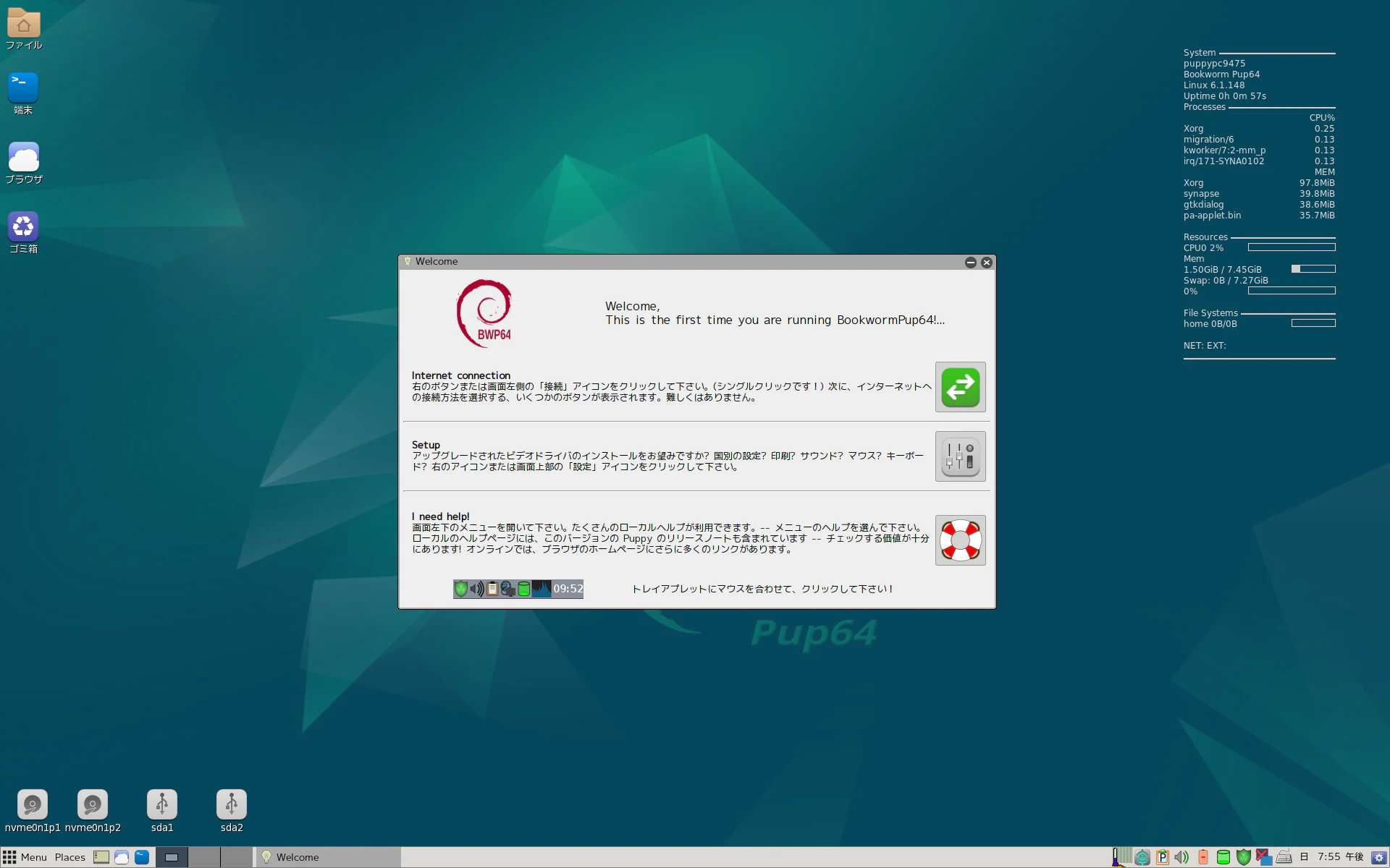 Screenshot-20251207T195523.png