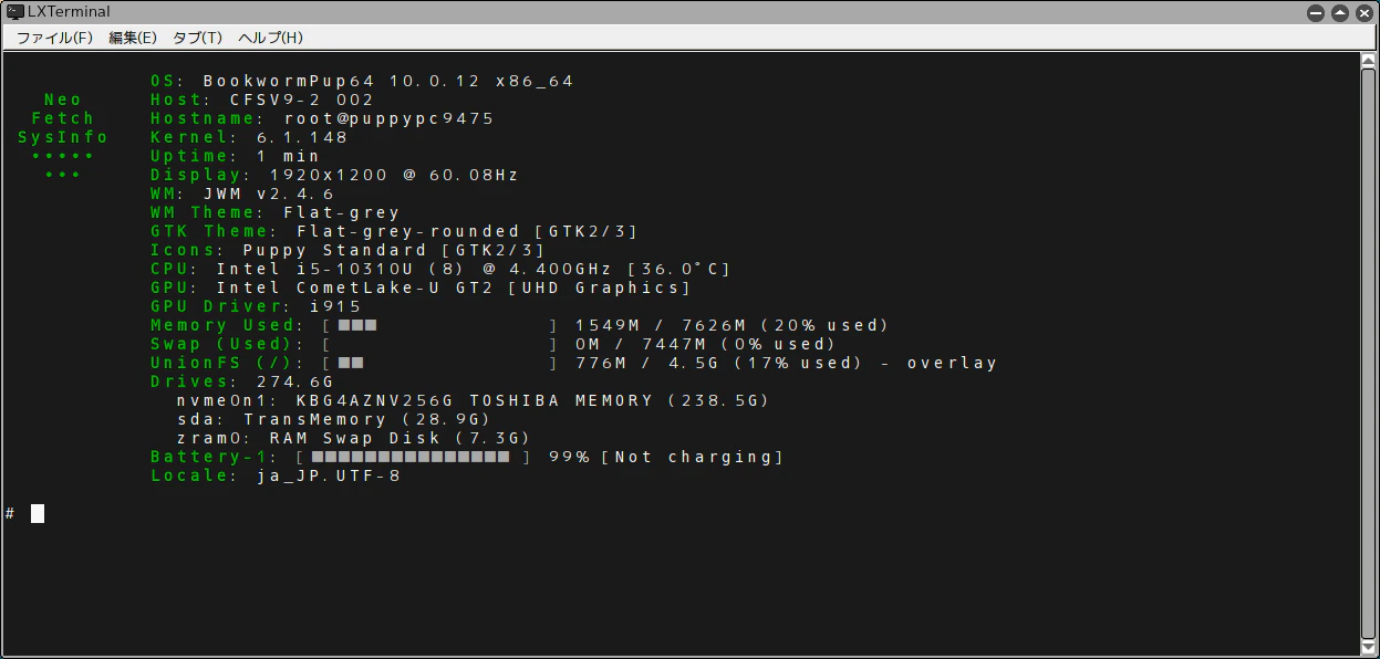 Screenshot-20251207T195615.png