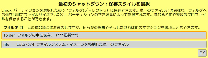 Screenshot-20251208T052455.png