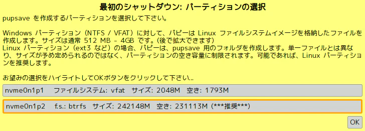 Screenshot-20251208T052431.png