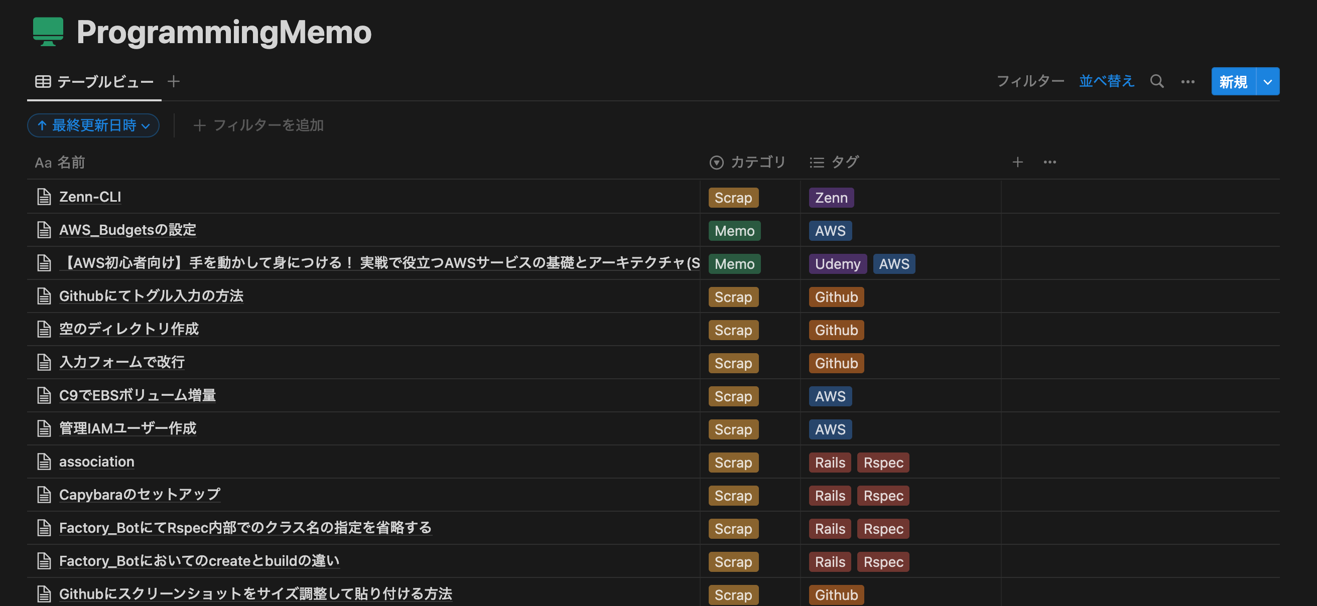 スクリーンショット 2022-11-04 22.13.03.png